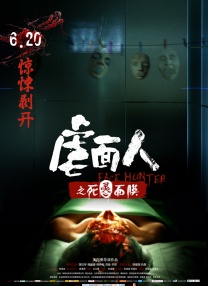 欧美日韩精品乱国产538